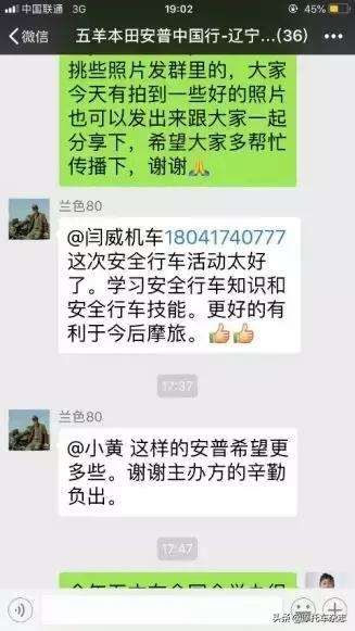 巡航摩托车驾驶技术教学,新手如何安全驾驶摩托