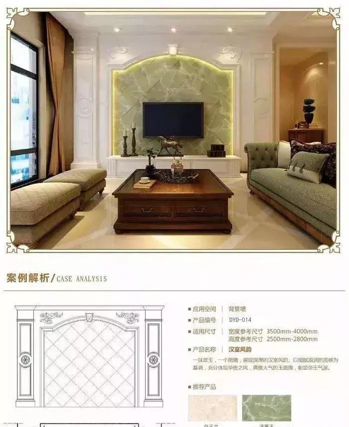 佛山石材欧式艺术背景墙,欧式客厅背景墙石材雕花装修