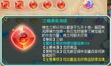 神武贪狼打什么书才能打动辅助,神武贪狼怎么加点伤害高