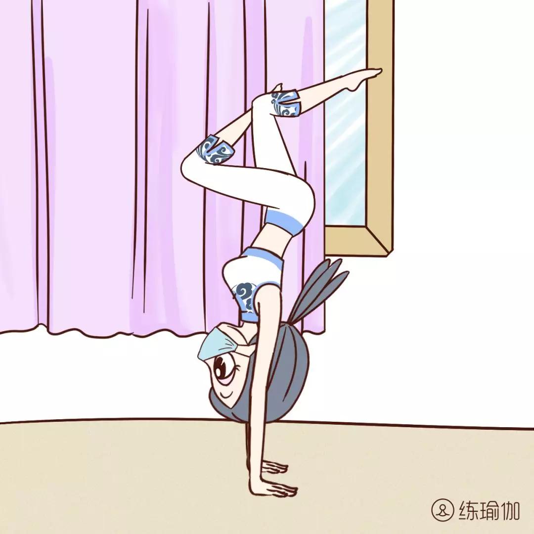 倒立60秒，给生殖器放气，刺激女性荷尔蒙