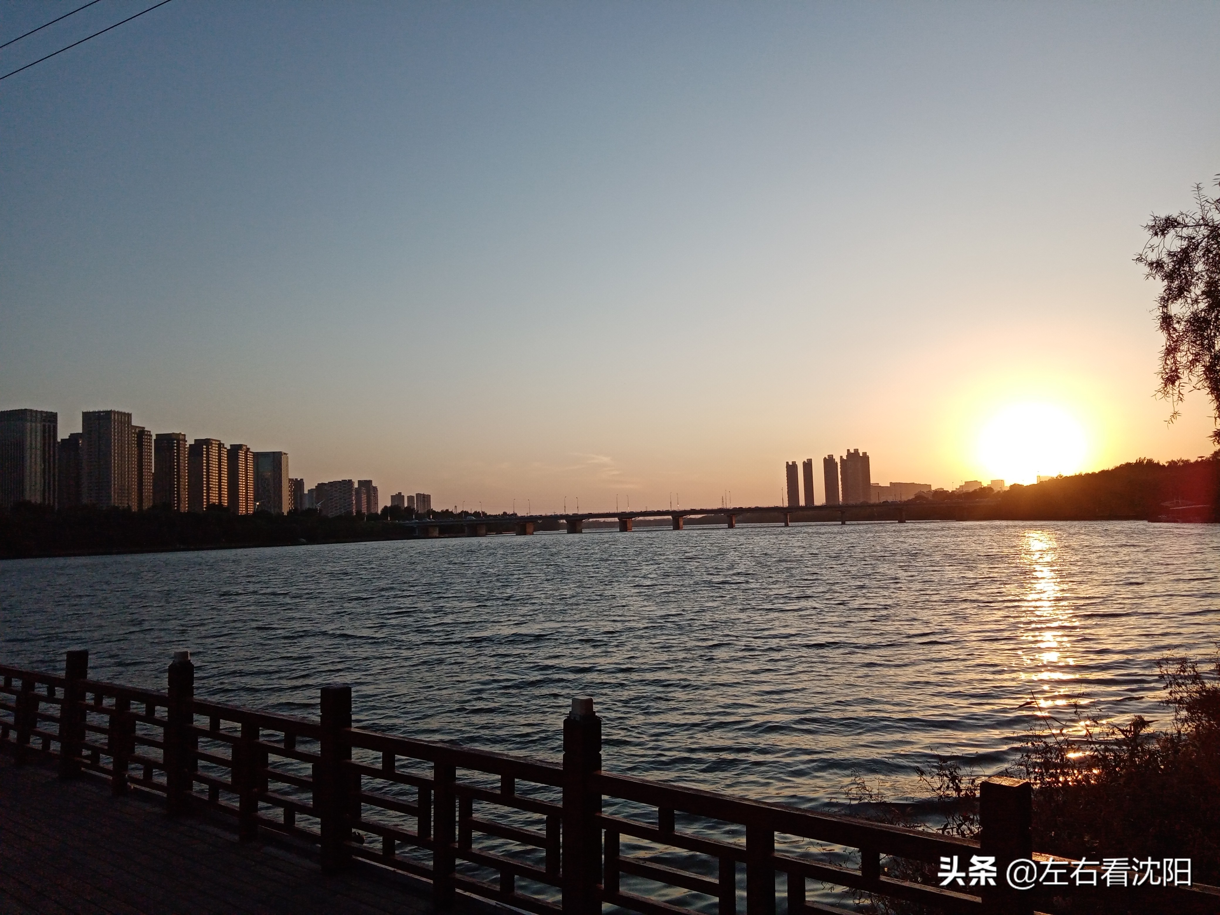 沈阳沈水湾公园看日出,沈阳浑河看海的地方