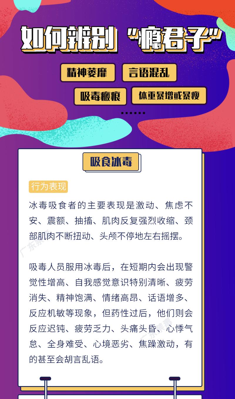 吃宵夜被抓，可能是你的黑眼圈出卖了你！