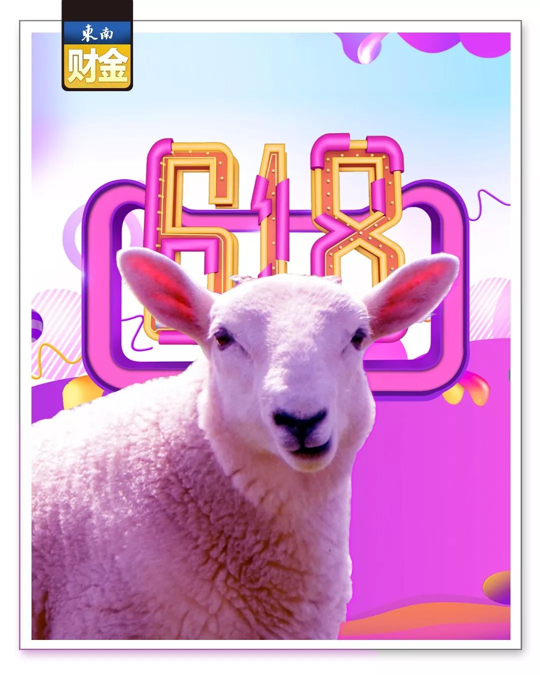 不会花很多钱，但真的都很会花！羊毛*党**到了最嗨时刻