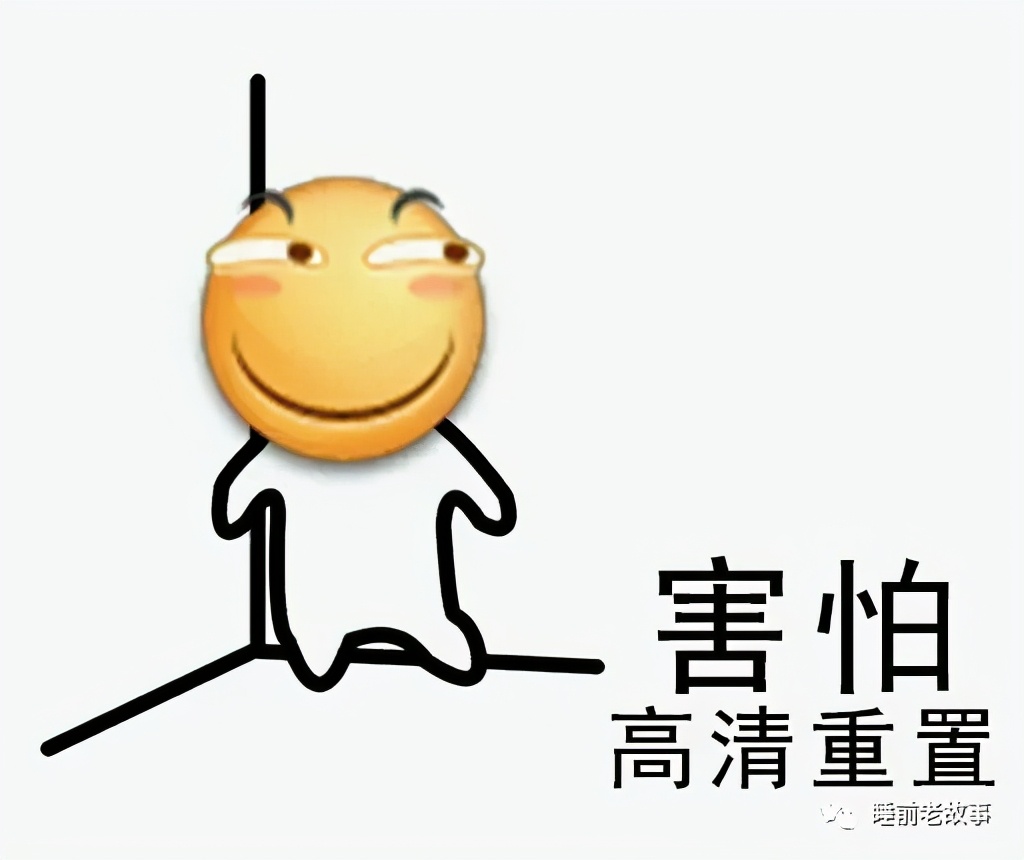 「志怪大百科」——天庭分公司：瘟部