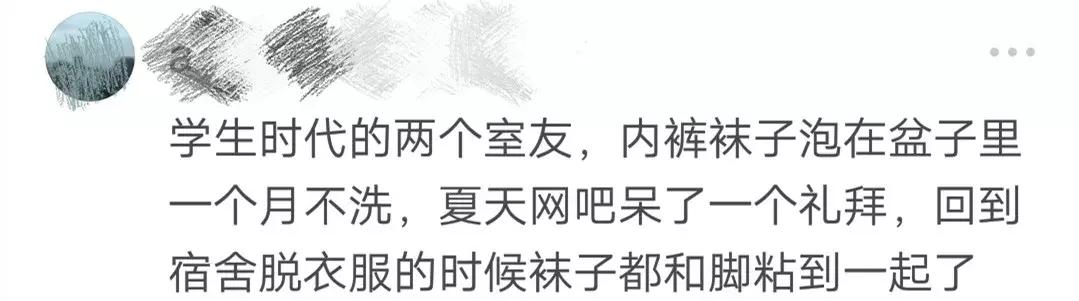 跟有口臭的人接吻什么感觉,口臭的人接吻是什么感觉