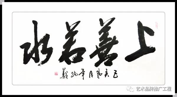 毕纯义书法作品,毕纯义的书法作品