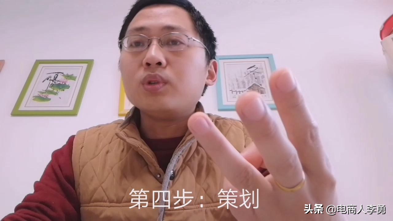 网店开店指导套路,网店新手入门零基础教程