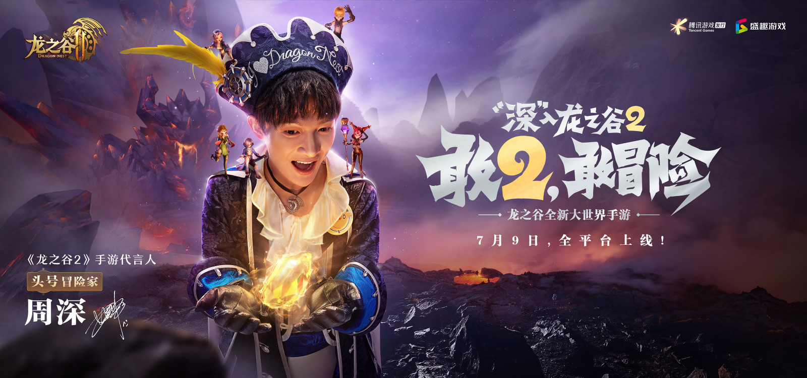 lisa代言荒野乱斗,lisa代言荒野乱斗动态壁纸