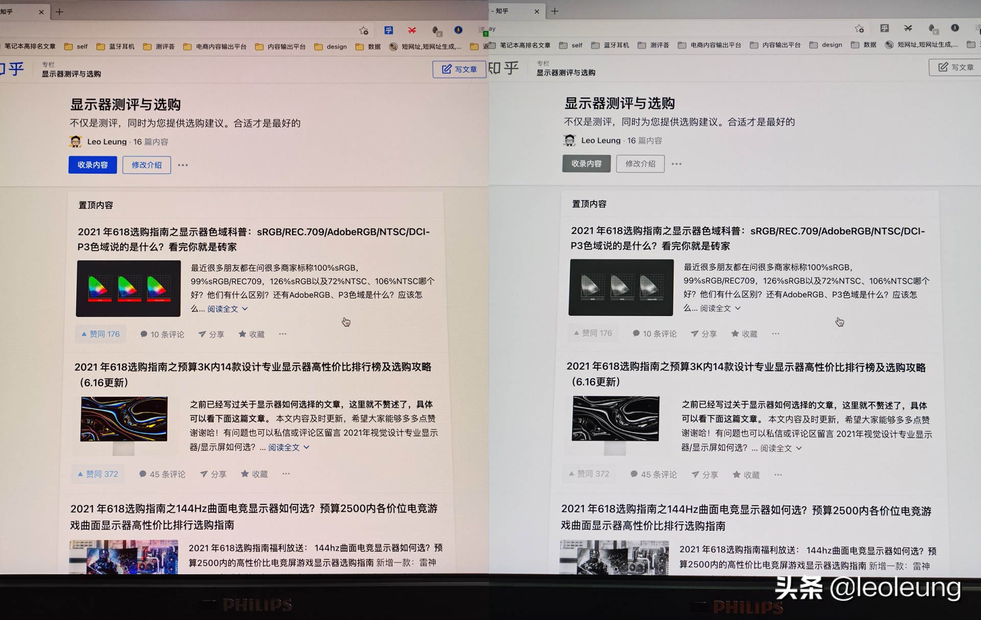 24寸飞利浦曲面屏显示器评测,飞利浦2k165hz显示器评测