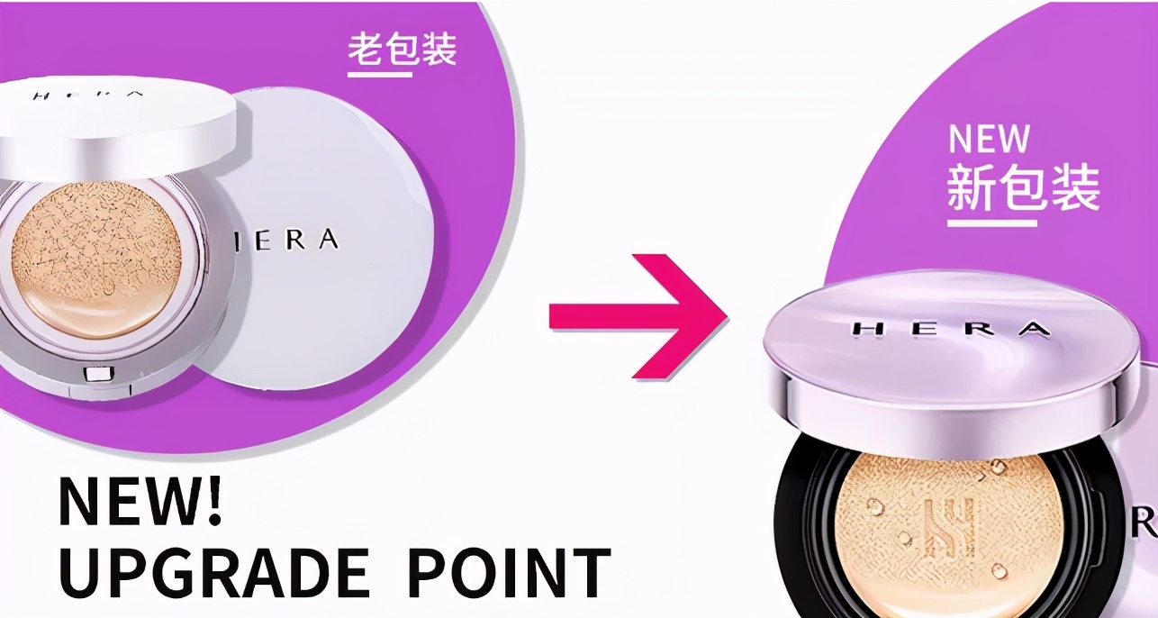 韩国hera赫拉黑金气垫,hera赫拉保湿气垫