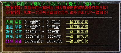热血传奇复古耐玩视频,热血传奇经典复古1.76版本封号