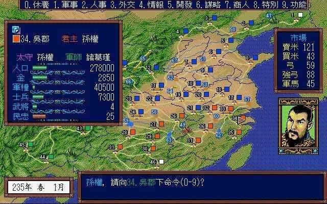 日本人更懂三国？20多年前的国产单机昙花一现后，却再无人能打