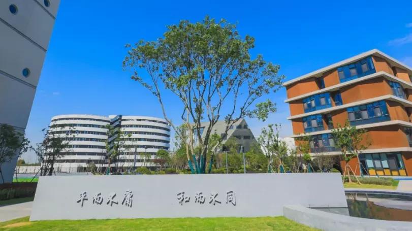 上海平和系学校,上海出名的学校