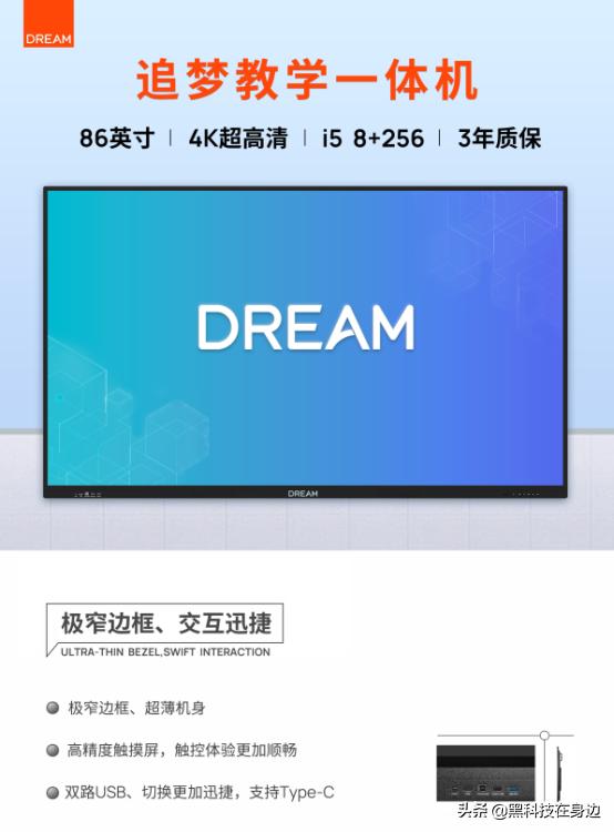 读书郎学习机9块9包邮,读书郎旗舰店c10学习机多少钱