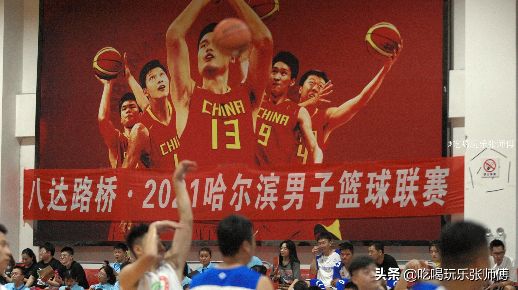 哈尔滨男子职业篮球联赛,如此高大上