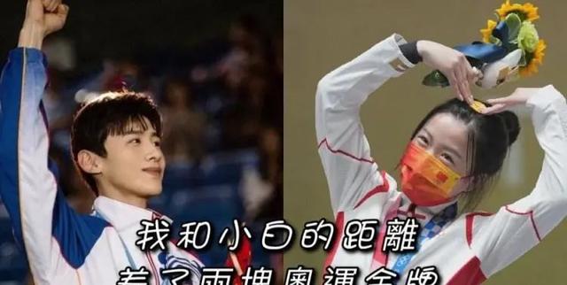 杨倩姜冉馨追星白敬亭,杨倩追星白敬亭原视频