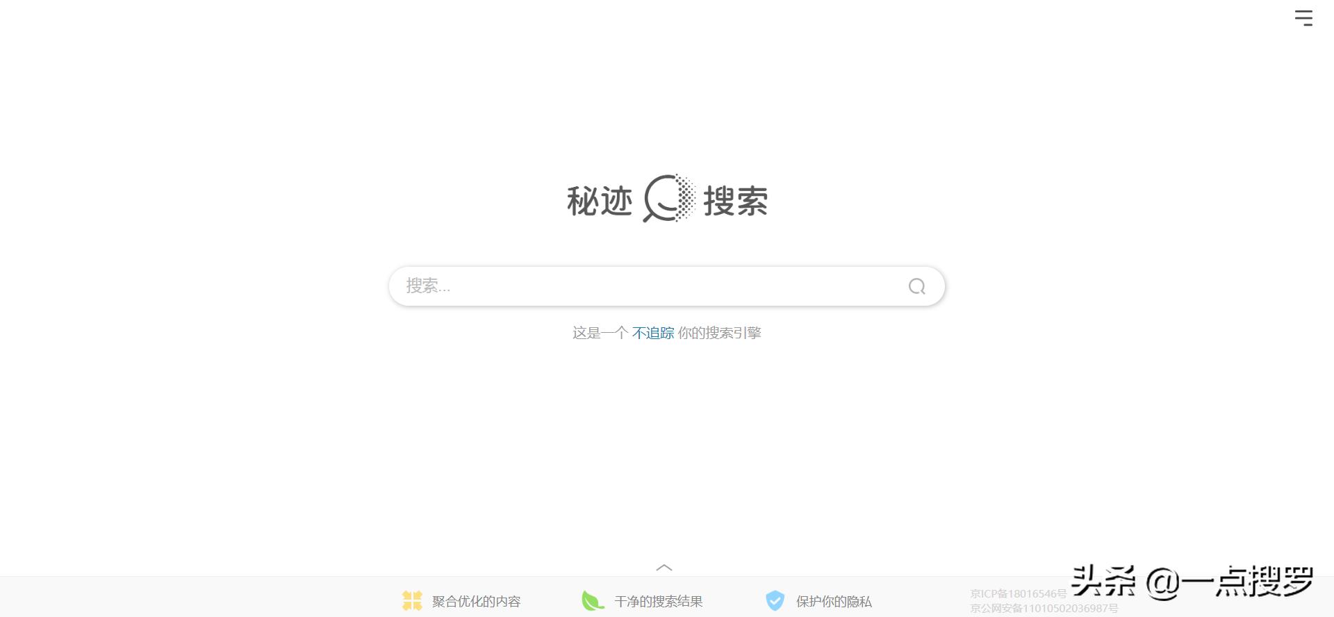 百度太多广告找不到感兴趣的内容,百度搜索的广告太多了