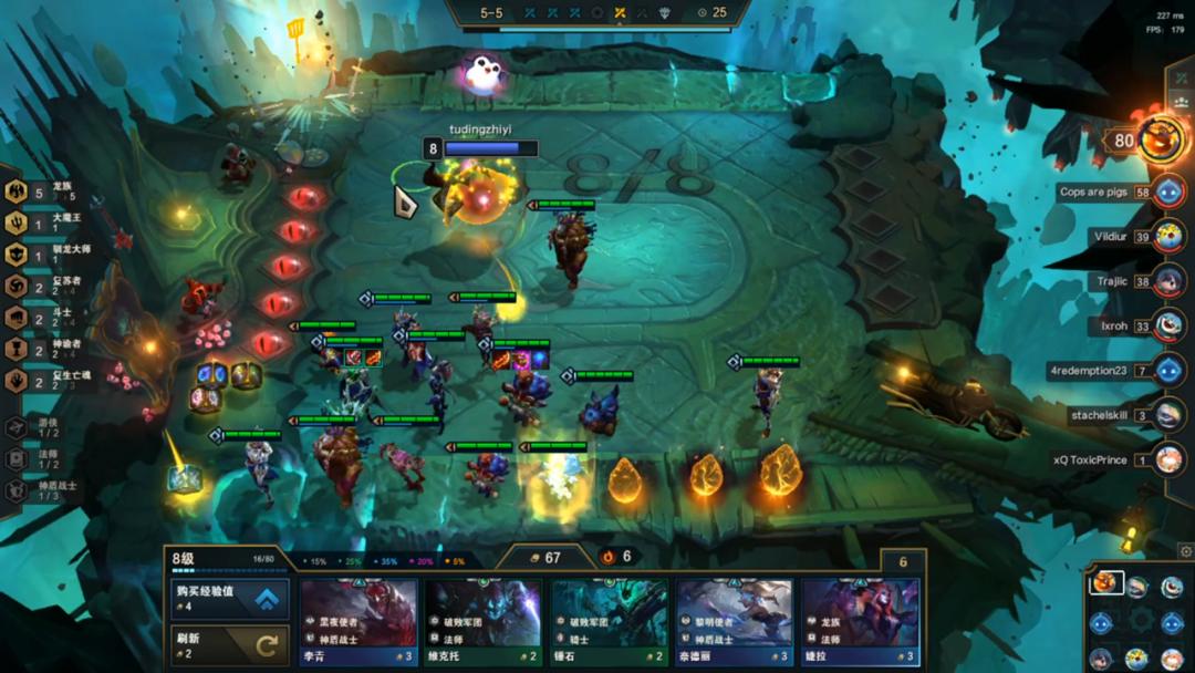 s5云顶之弈龙族大头神装,云顶之弈s5龙族三星五费