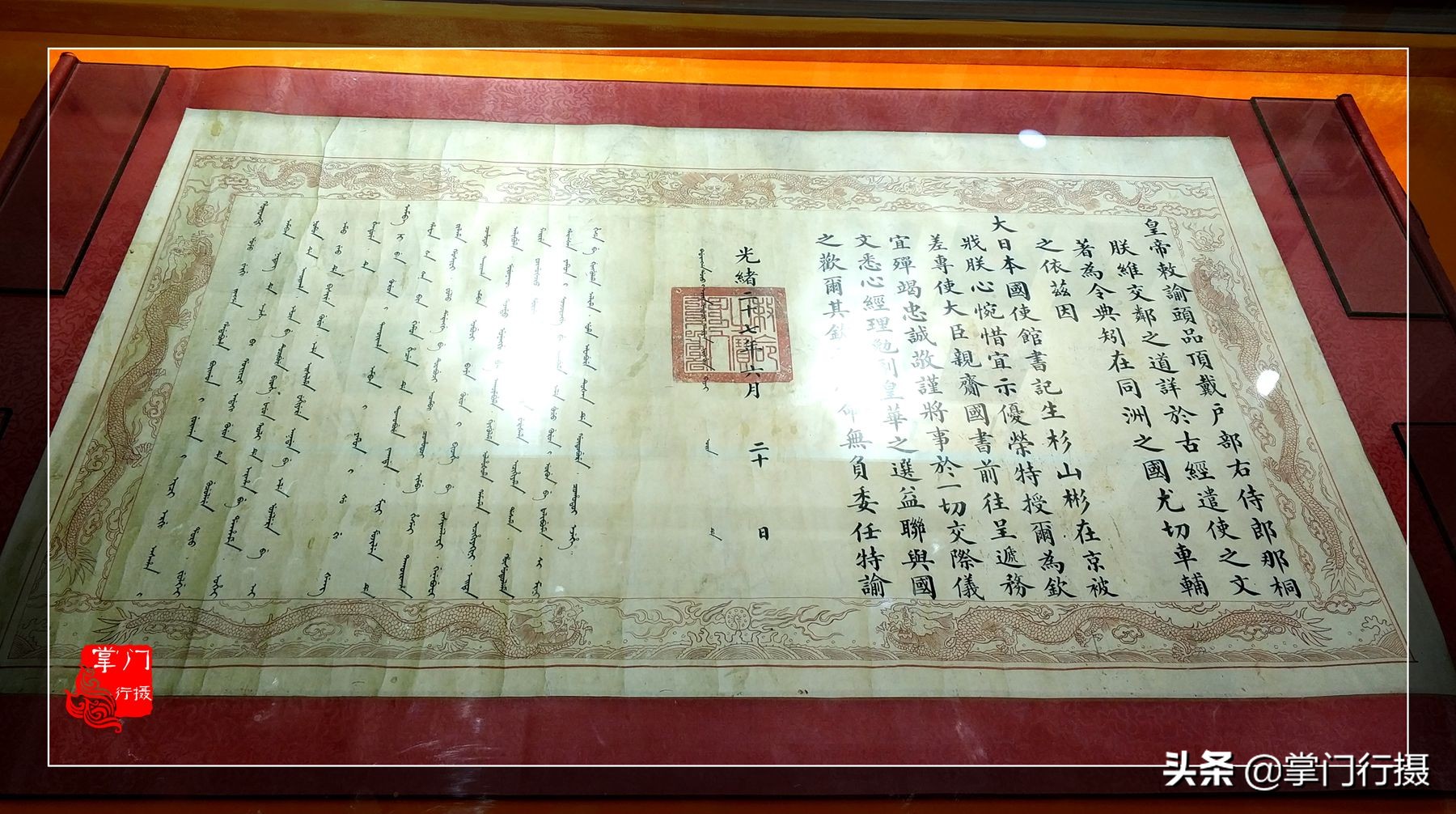 看了明清皇宫简介的感受,圣旨博物馆的圣旨是真是假