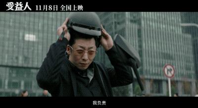 曾自嘲“借胸上位”，39岁的她终于等到了这部爆款《受益人》