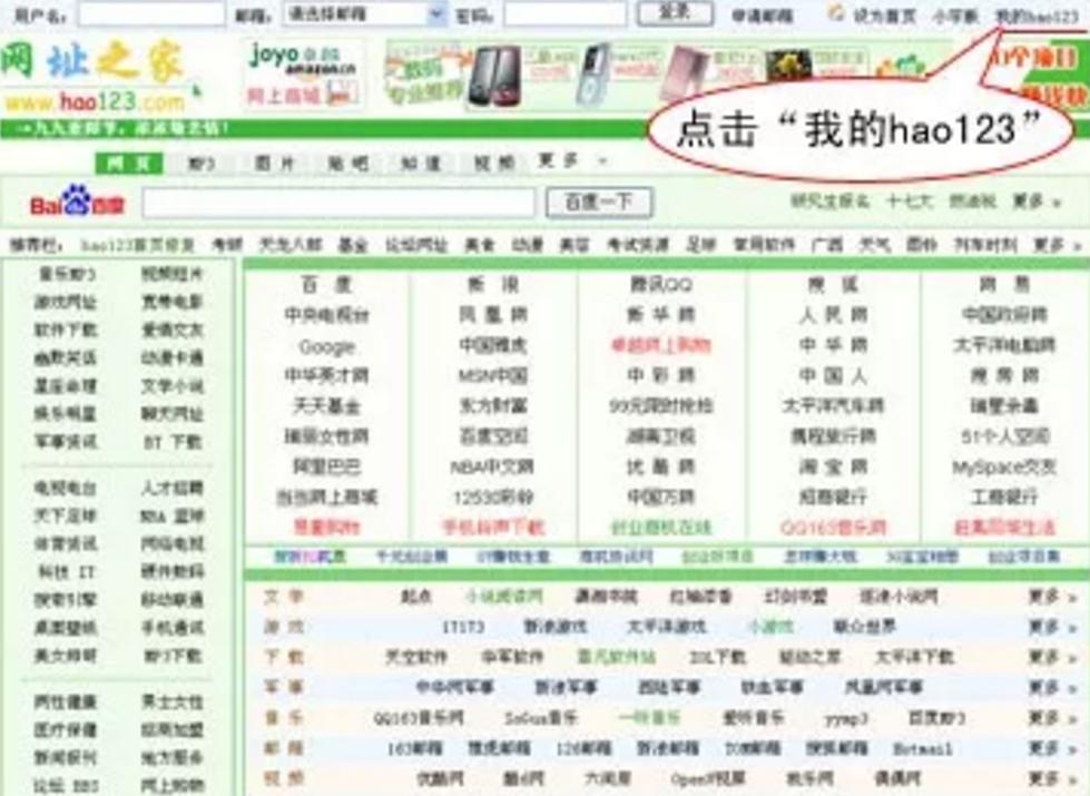 为什么曾经的扫雷游戏不见了,曾经很火的扫雷游戏