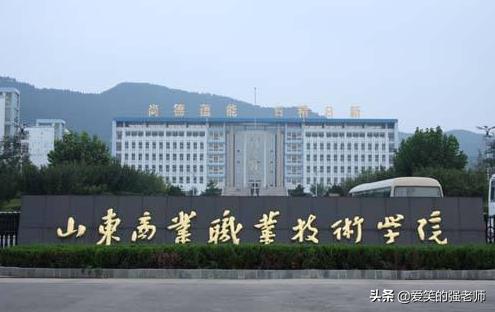 山东商务职业学院专科小清华,山东商业小清华