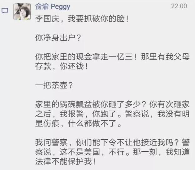 李国庆节的*亡流**皇帝复辟之路
