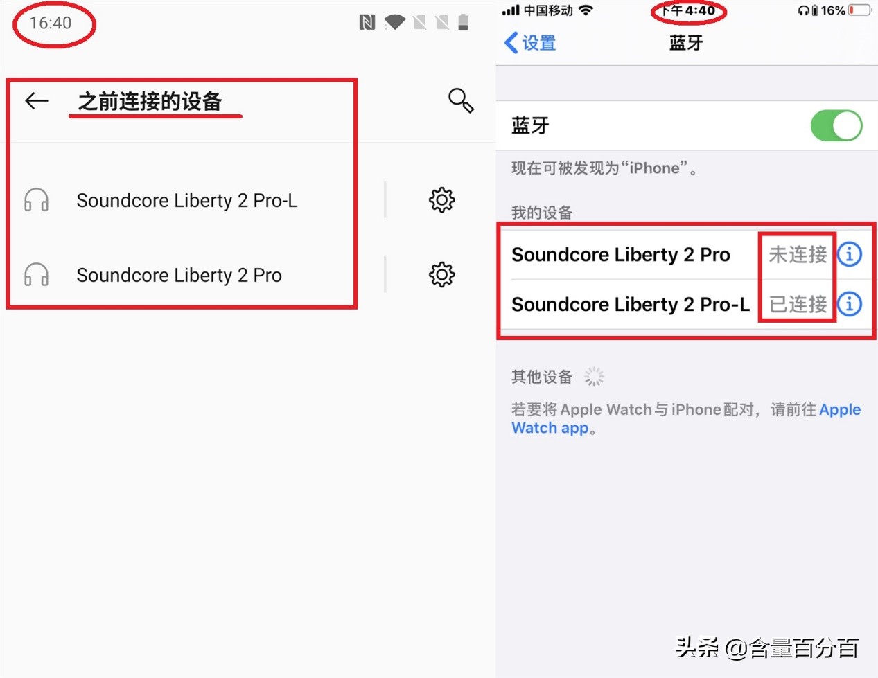 声阔liberty2pro蓝牙耳机怎么样,声阔liberty2pro无线耳机缺点