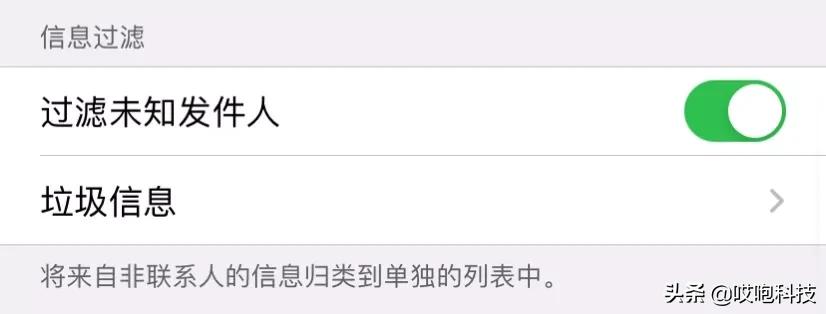 几步设置让你的新iphone更好用,新买的iphone要开启的几个功能