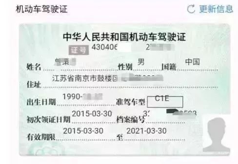 再见了纸质车票！这次会计人赚大发啦！