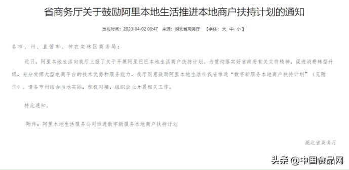 热干面外卖爆单,武汉热干面订单