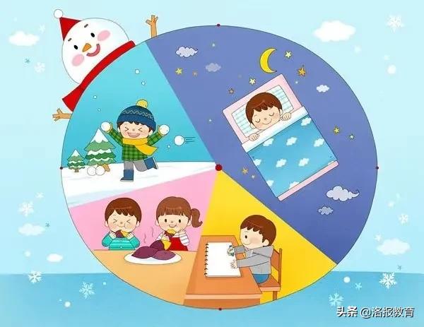 小学寒假特点计划表,寒假课表模板