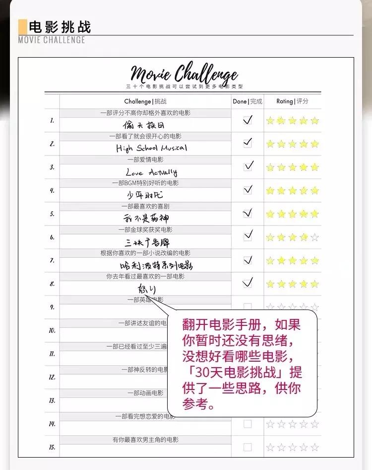 亲测好用神器,亲测实用的文具推荐