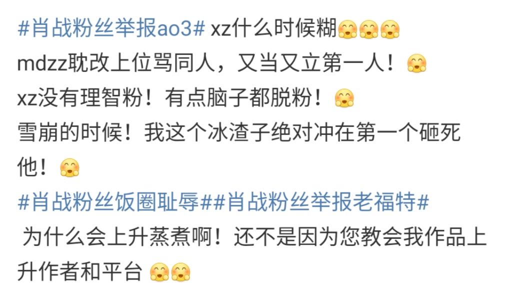 肖战唯粉澄清cp采访视频,肖战唯粉能关注陈情令吗
