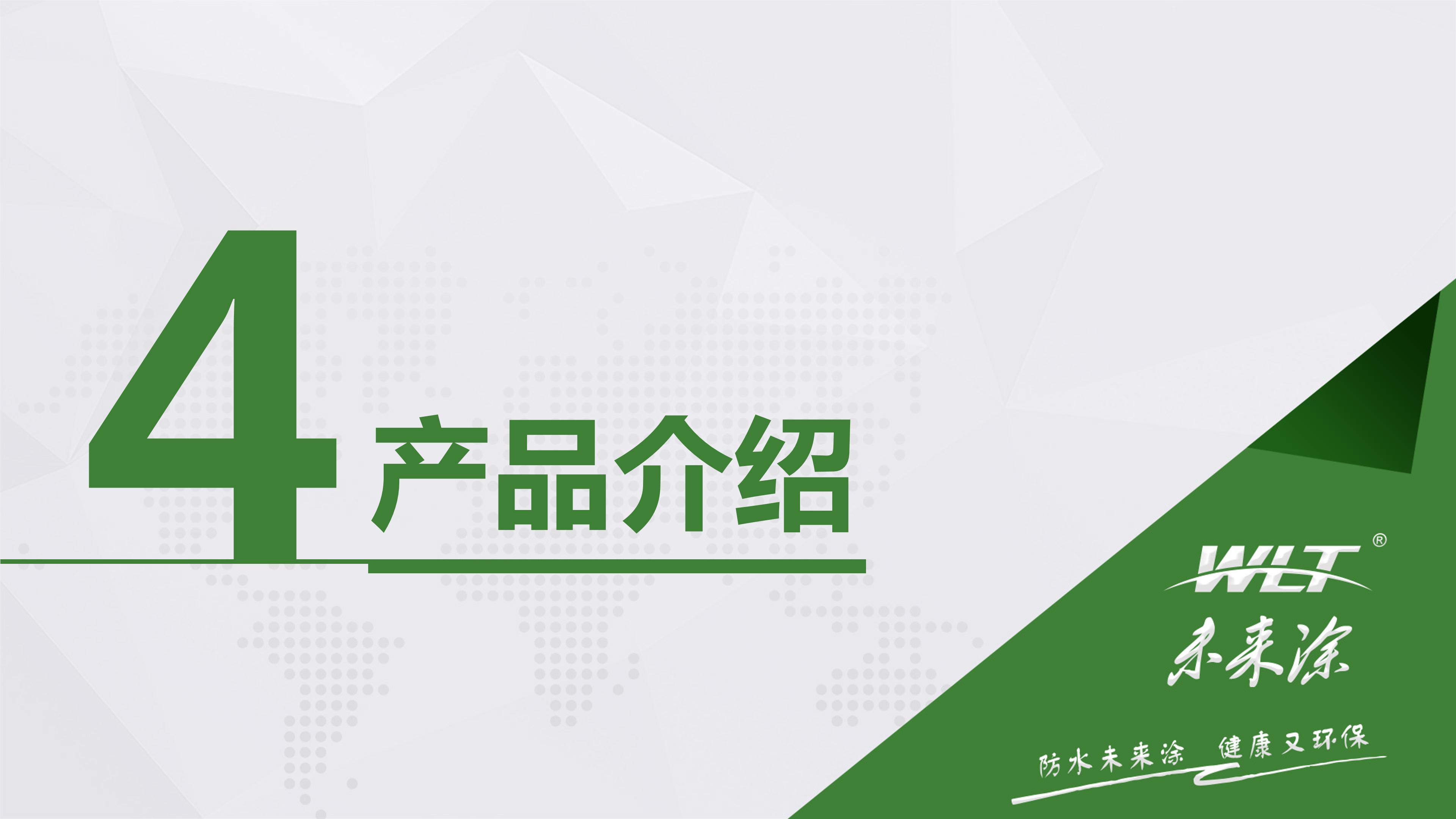 鎬庢牱鍋氫竴涓ソ鐨勬嫑鍟唒pt,鍥尯鎷涘晢鏂规ppt