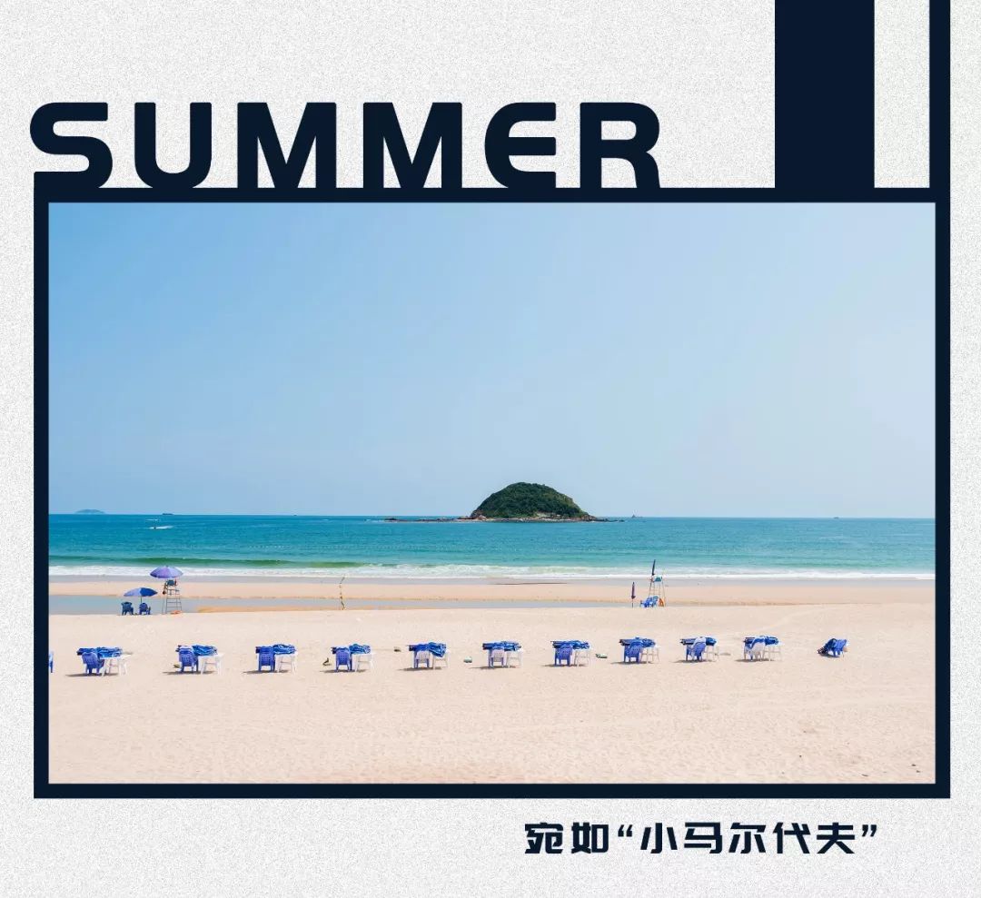 深圳少见的“十里银滩”，美到无边