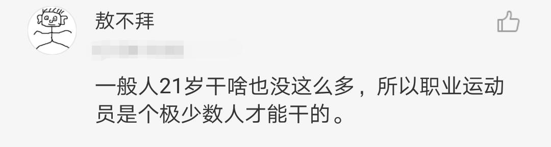 足球评论员董路教学,足球评论员董路最新视频