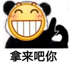 网警课堂大学生寒假兼职防骗手册,网警防骗小课程