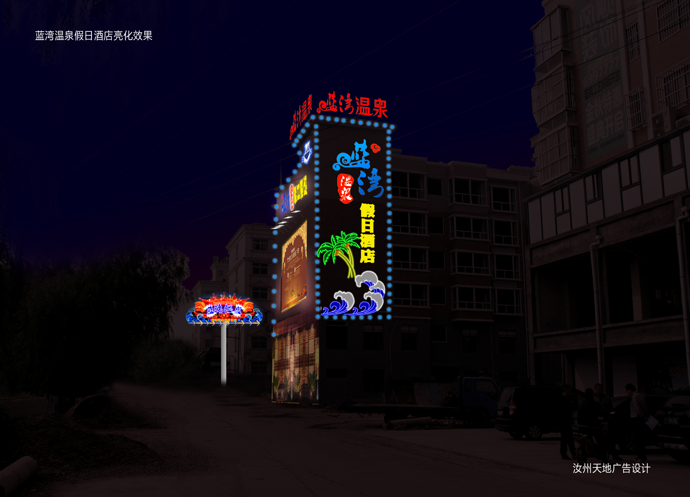 发光字制作有哪些步骤,广告发光字制作教程