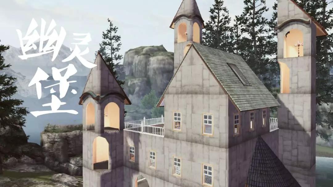 明日之后鬼楼最高层,明日之后万圣节活动