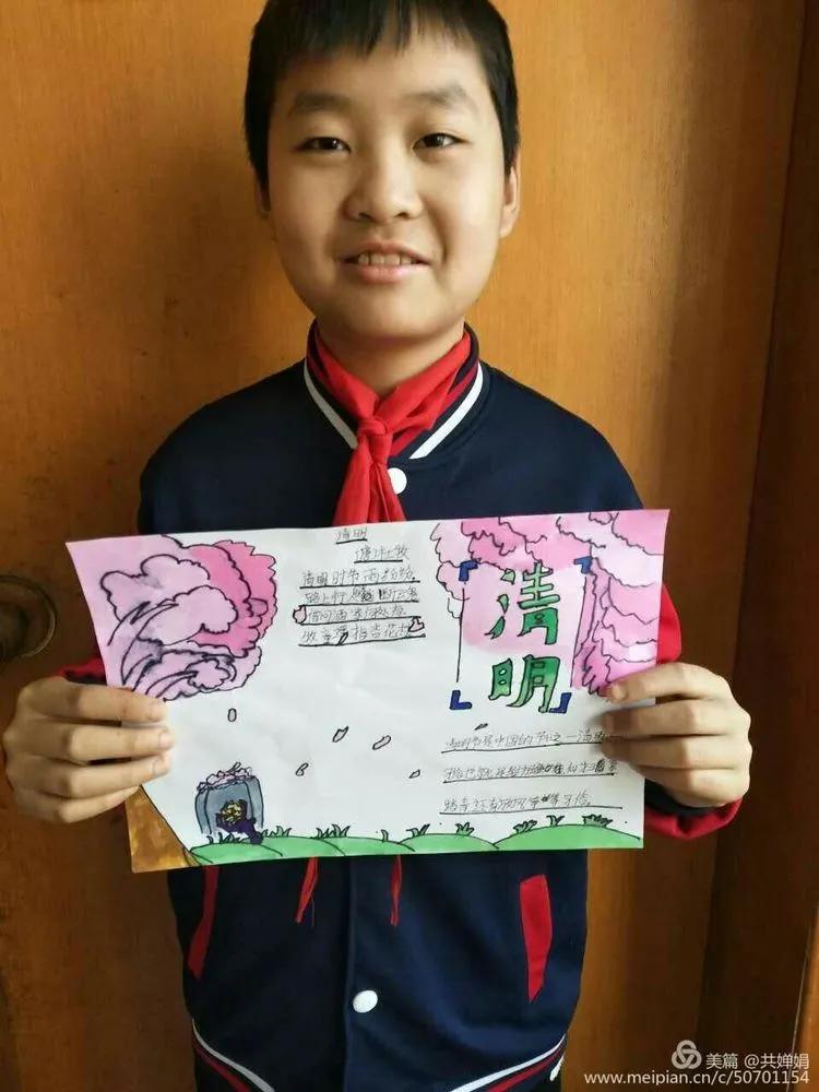 河北联邦国际学校小学部清明节诗篇