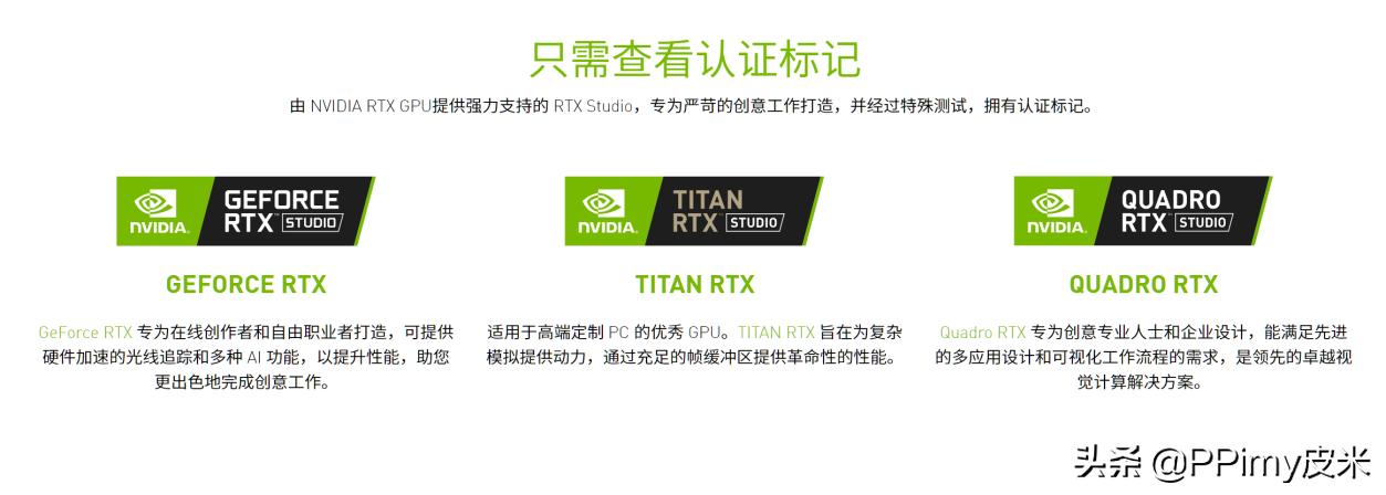 创意不受限，带你全方位了解NVIDIARTXStudio