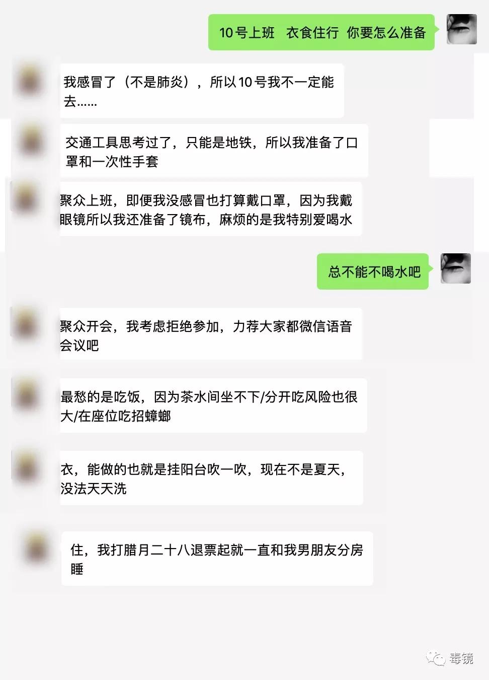 面对疫情如何自保,面对疫情最好的处理方法
