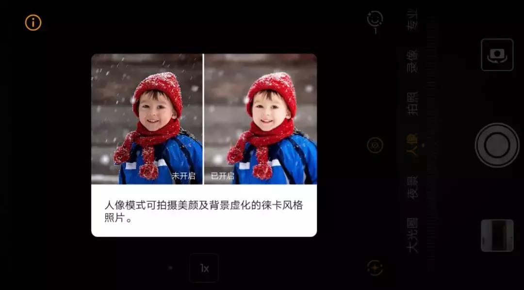 华为手机相机技巧及使用方法,华为手机自带什么相机
