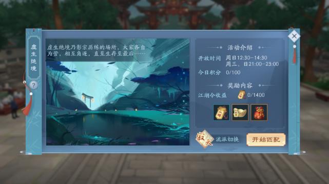 剑网三端游网游推荐,剑网三网络游戏推荐端游