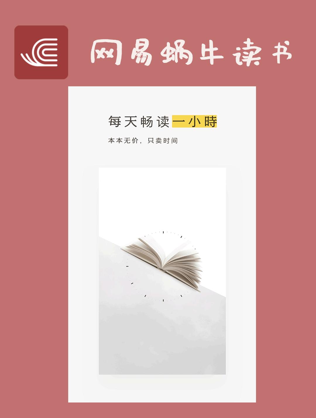 十款堪称神器的app软件,堪称神器的工具类app
