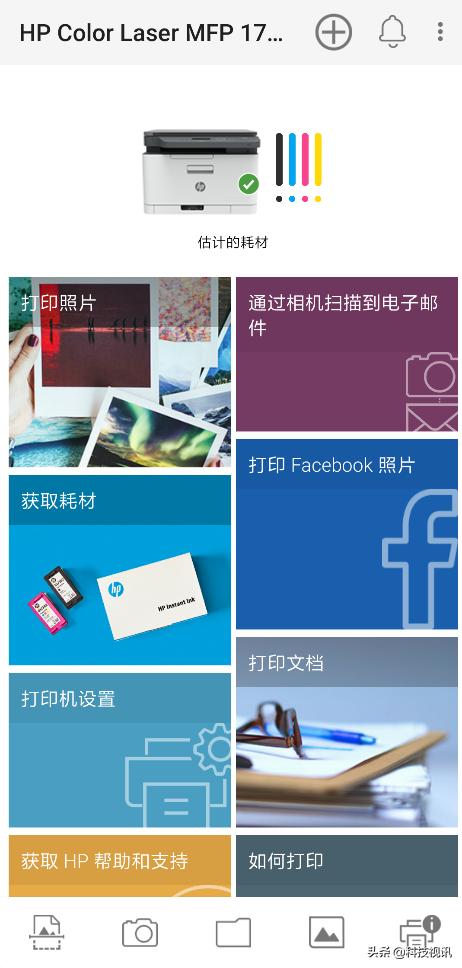 惠普178nw打印复印机扫描一体机,惠普彩色激光一体机178nw