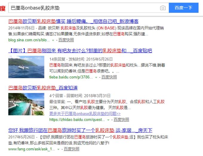 巴厘岛怎么避坑,巴厘岛跟团游有哪些坑