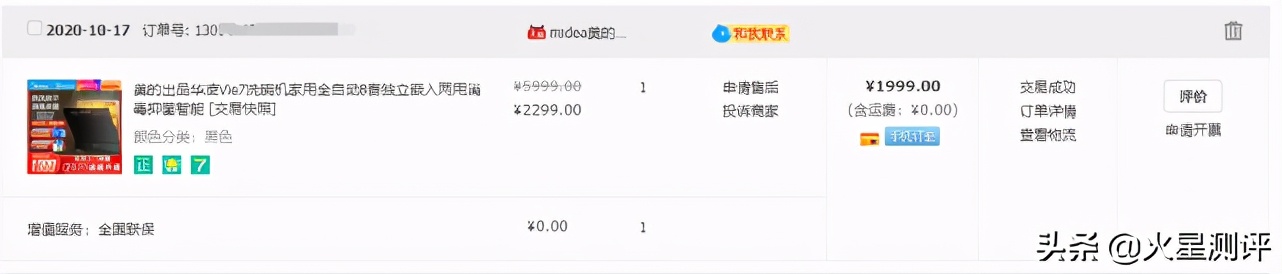 洗碗机测评文字,30秒教会你如何挑选洗碗机