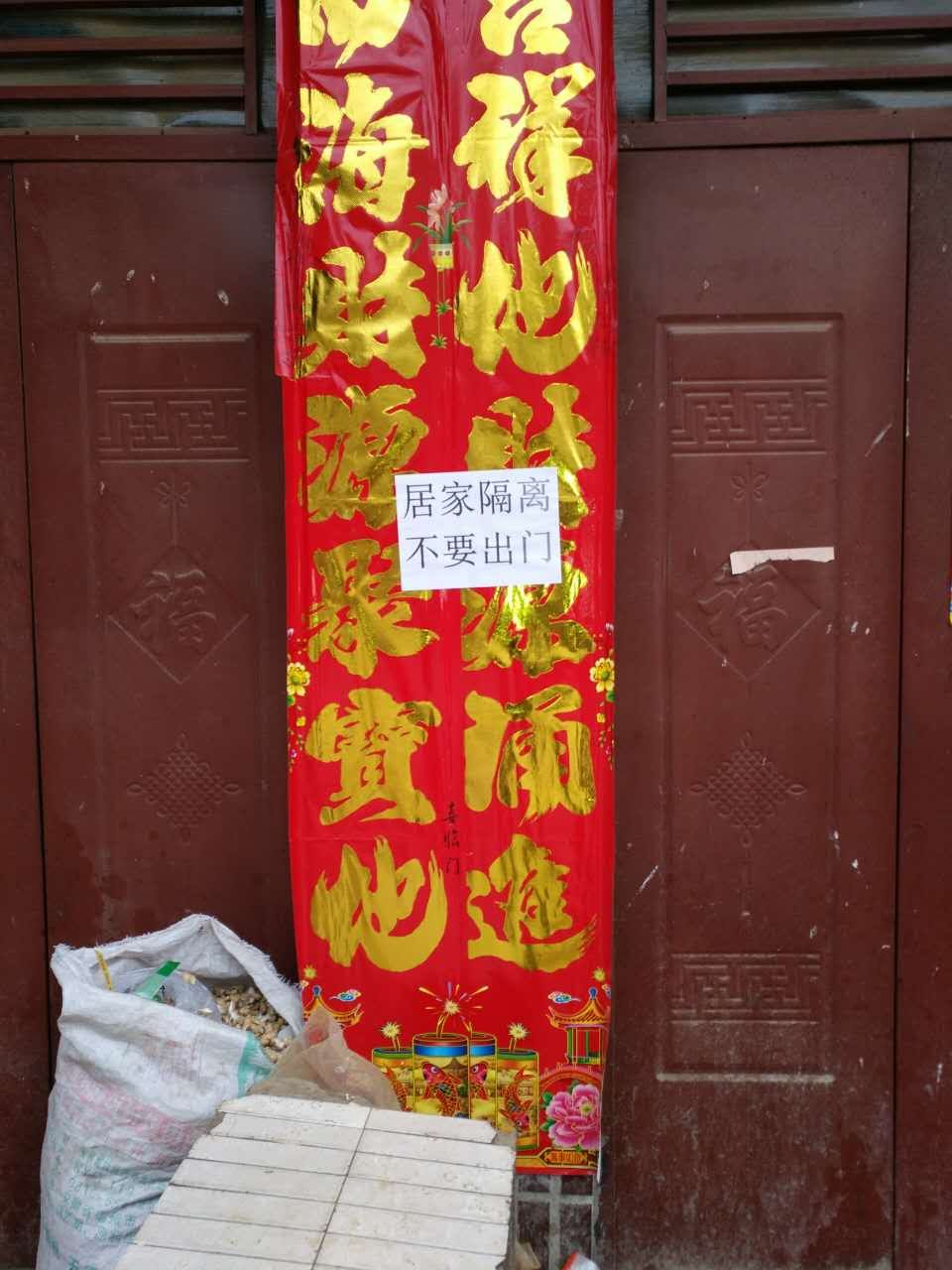 众志成城抗击疫情手抄报,众志成城抗击疫情书法